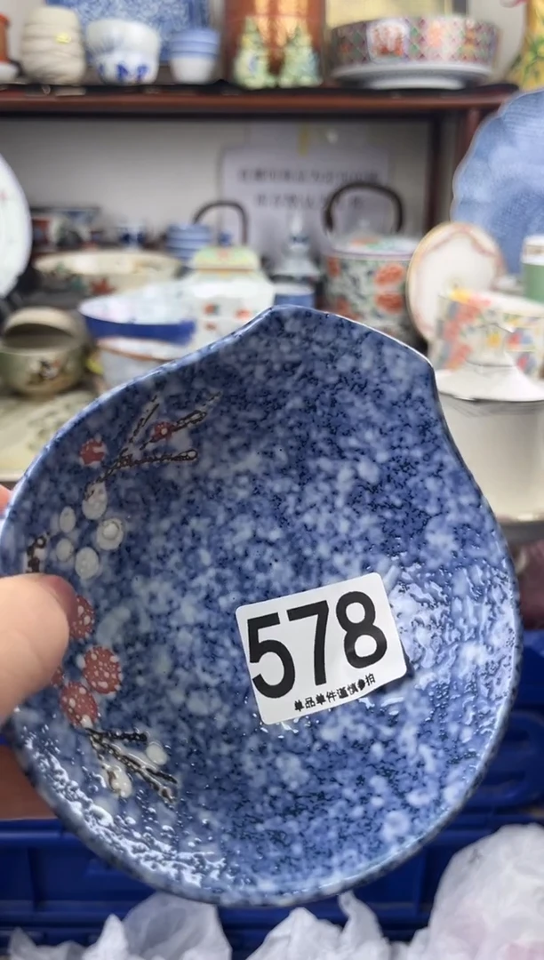 瓷片楠*宝578...........