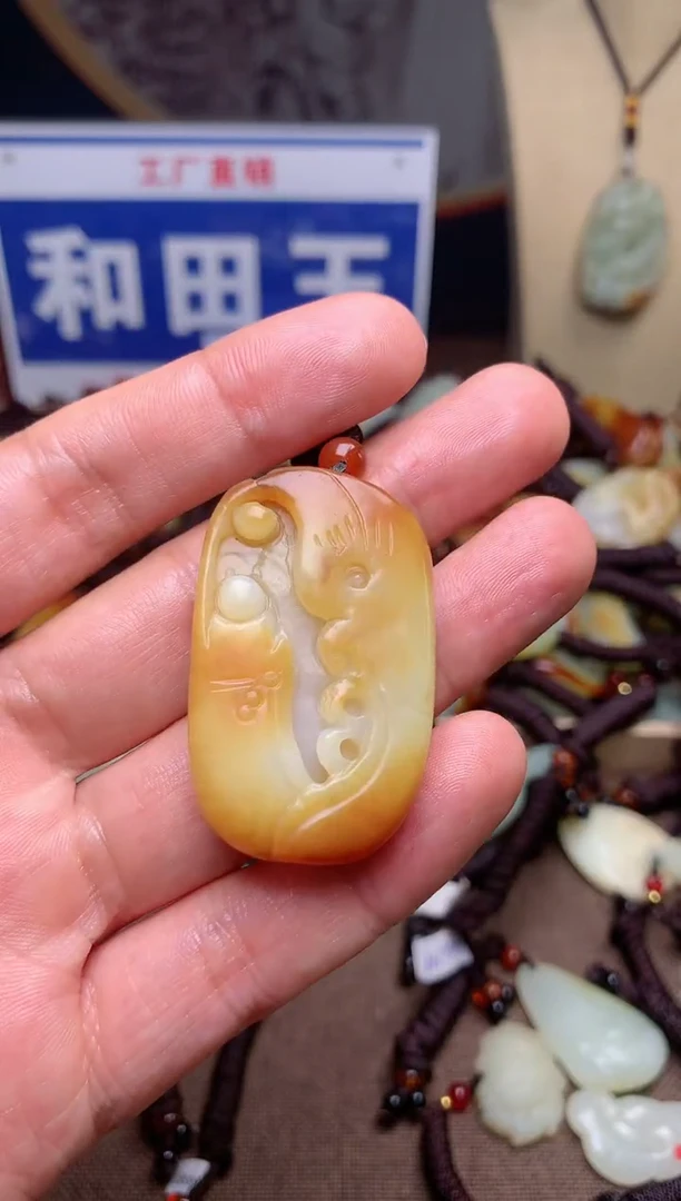 【闪购商品】和田玉颈饰未镶嵌1