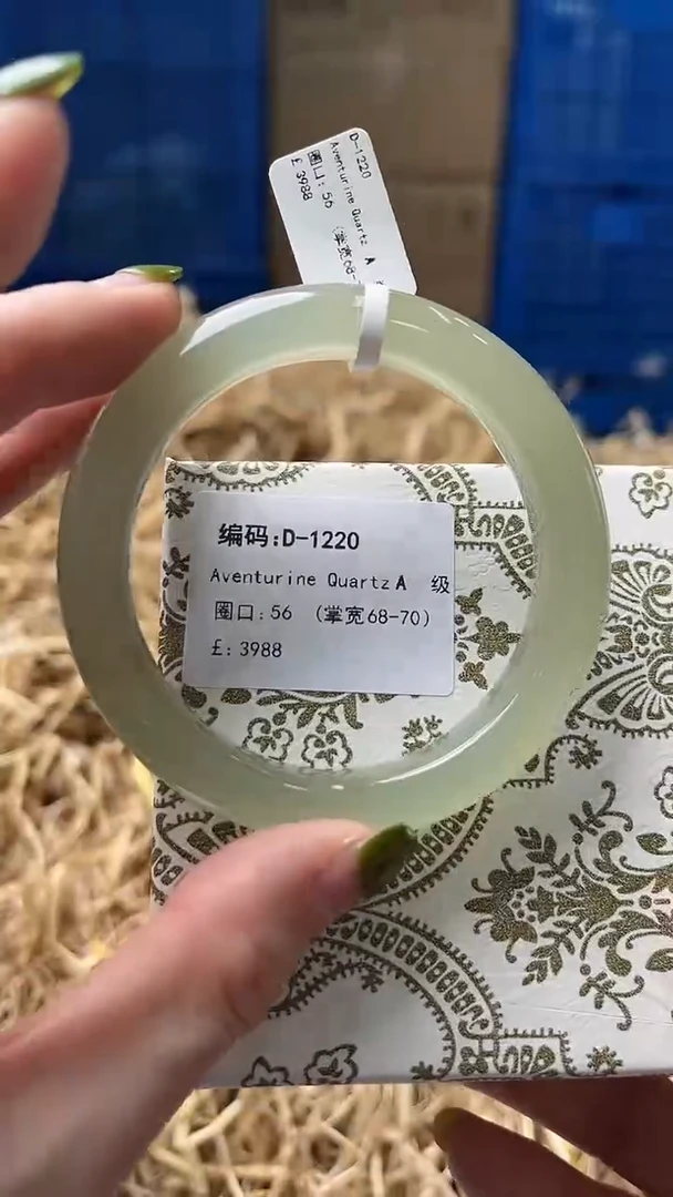 未镶嵌手镯石英质玉D1220