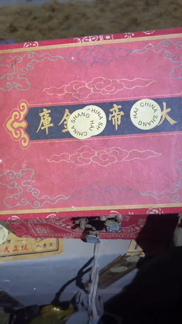 香榧木（1个开封红色全全花花小盒子第二盒子）