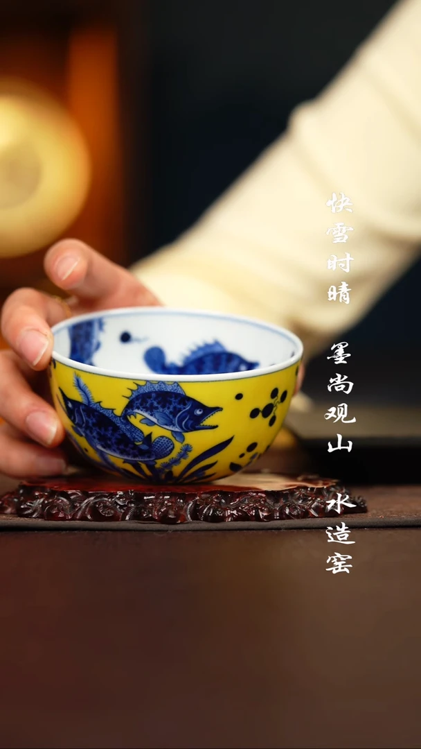 水造鳜鱼杯子杯子