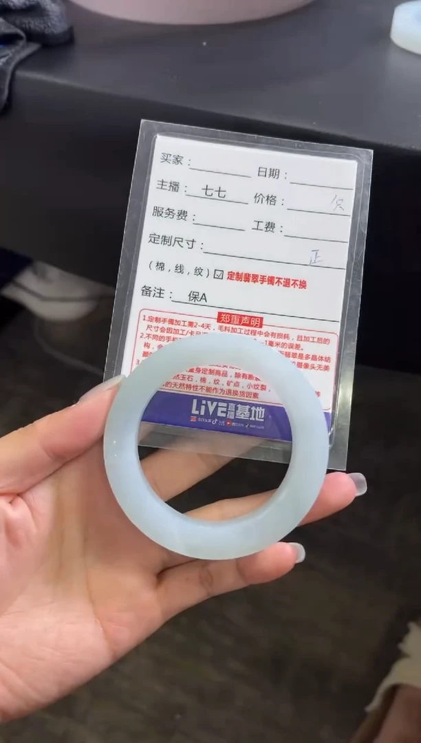 定制翡翠手镯未镶嵌定制手镯不退不换