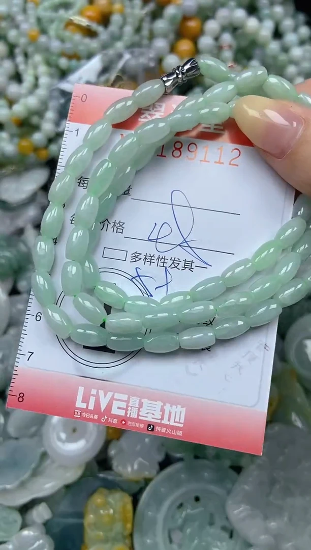 颈饰未镶嵌翡翠闪购0189112