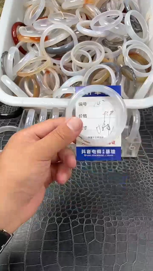 手镯玛瑙未镶嵌卡片编号146