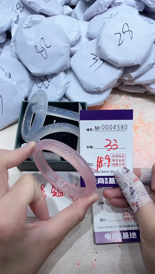 【闪购商品】玛瑙/玉髓手镯未镶嵌4580