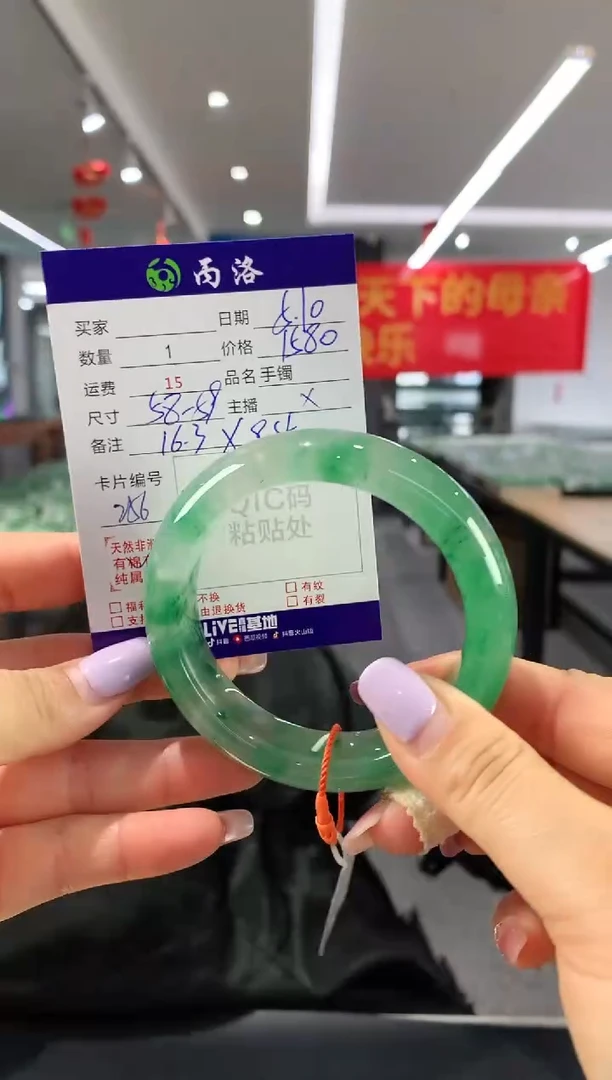 手镯石英质玉未镶嵌58-59