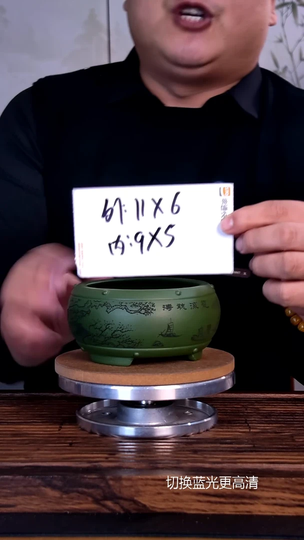 紫砂花盆紫砂花盆内口9.5-5