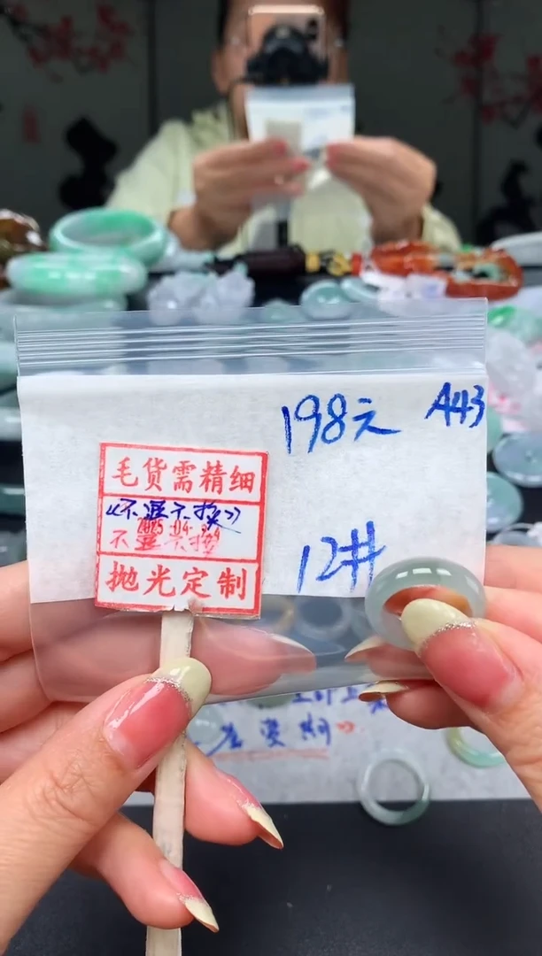 未镶嵌定制翡翠二*目12# 戒圈198元毛货需精抛光
