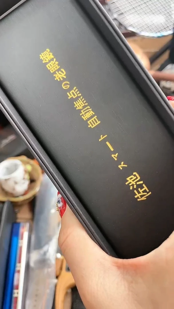 【闪购商品】瓷片悠韵杂货铺小亭分铺
