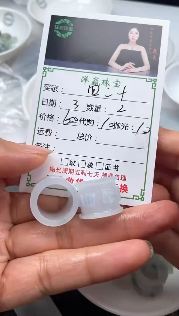 定制翡翠未镶嵌四****人挂饰