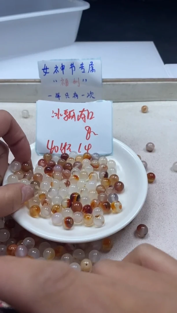 【闪购商品】南红玛瑙颈饰未镶嵌w938冰飘南红8mm*40颗