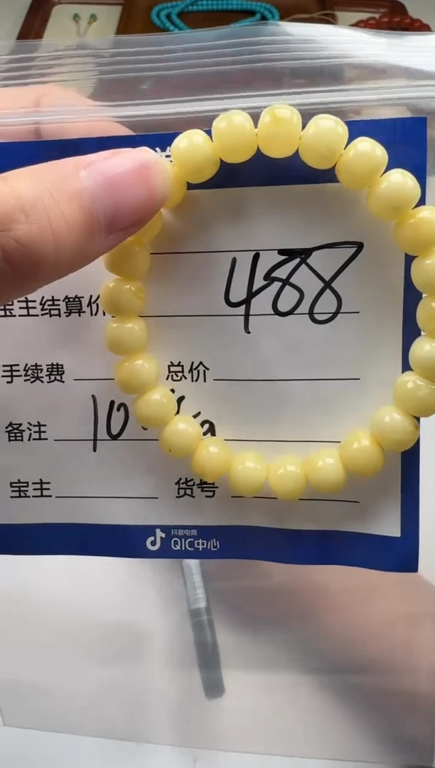 裸石蜜蜡未镶嵌手串多样性发货
