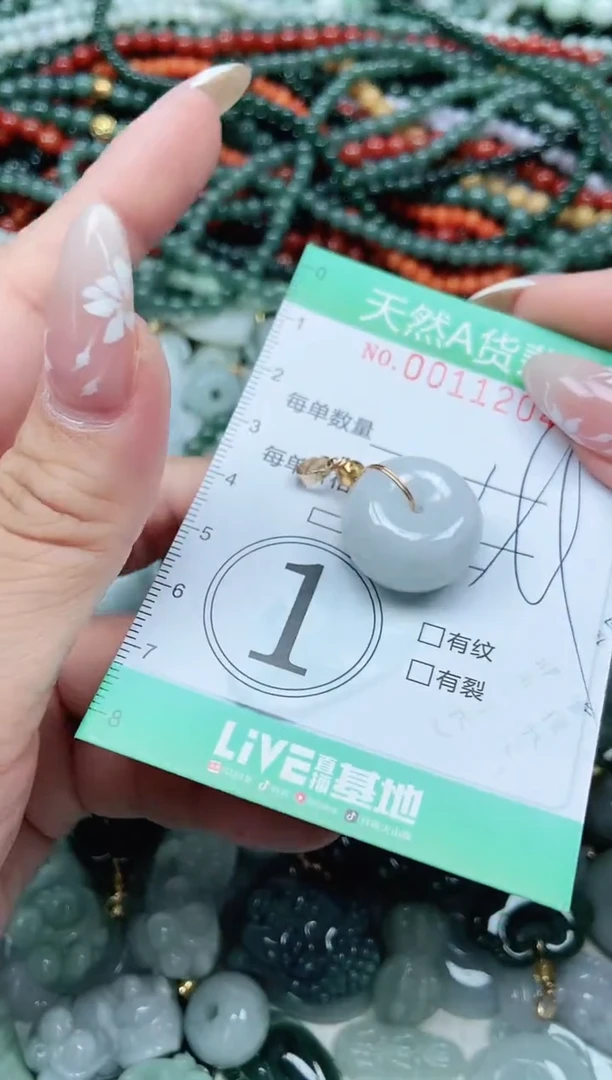 颈饰未镶嵌翡翠翡翠