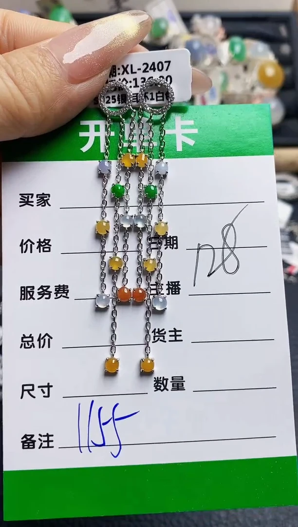 翡翠戒指银S925镶嵌1155
