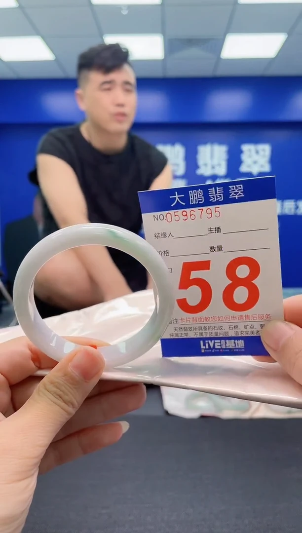 翡翠手镯未镶嵌AAAAAAAAA