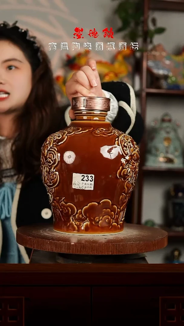 景德镇垚晶陶瓷微瑕5斤233