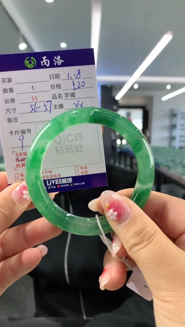 【闪购商品】石英质玉手镯未镶嵌57