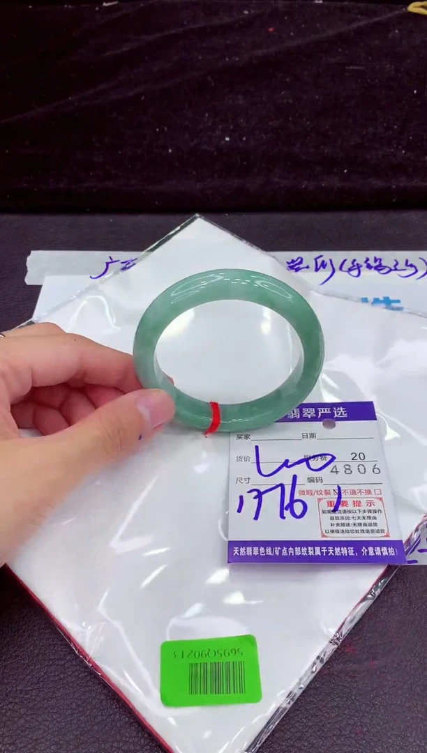 未镶嵌手镯翡翠111111111111