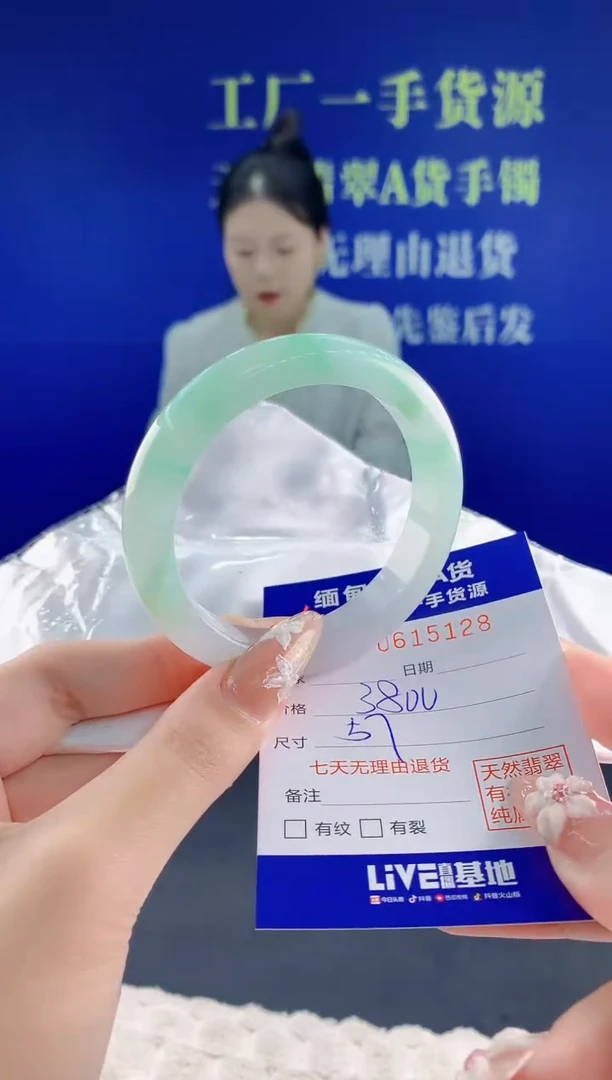 翡翠手镯未镶嵌28天然翡翠A货