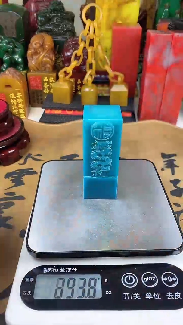 寿山石印石16寿山石
