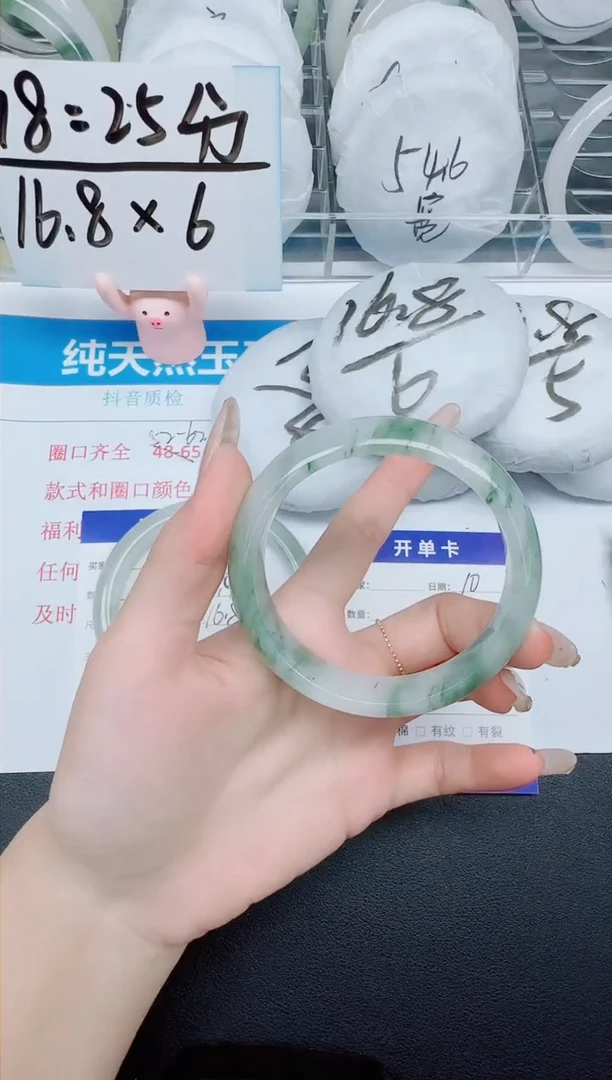石英质玉手镯未镶嵌10-57.2