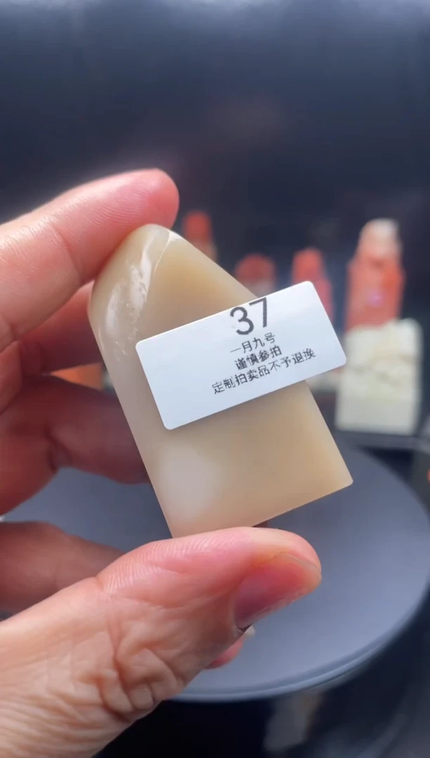 【闪购商品】昌化石印石 慎德堂金石文化