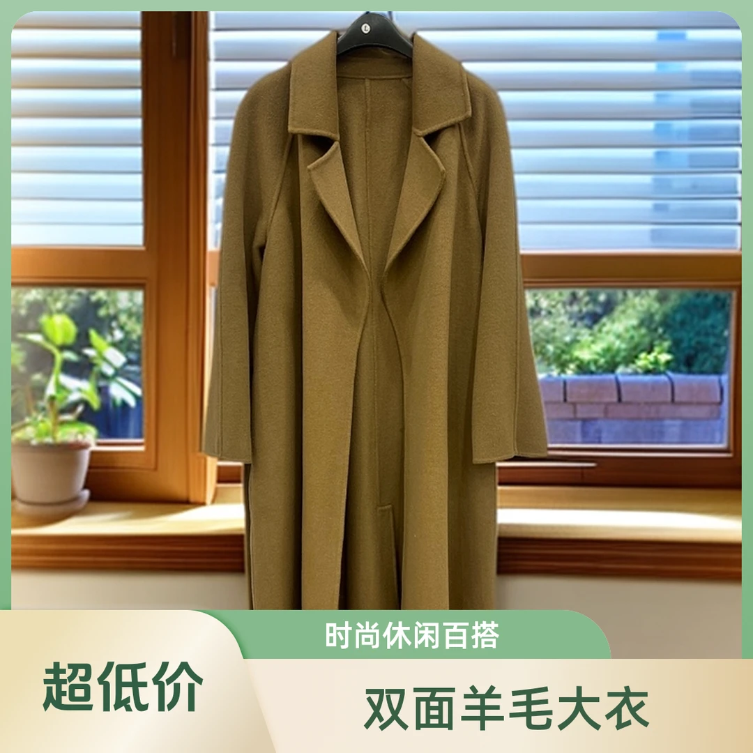 秋冬时尚休闲百搭经典睡袍款双面羊毛大衣