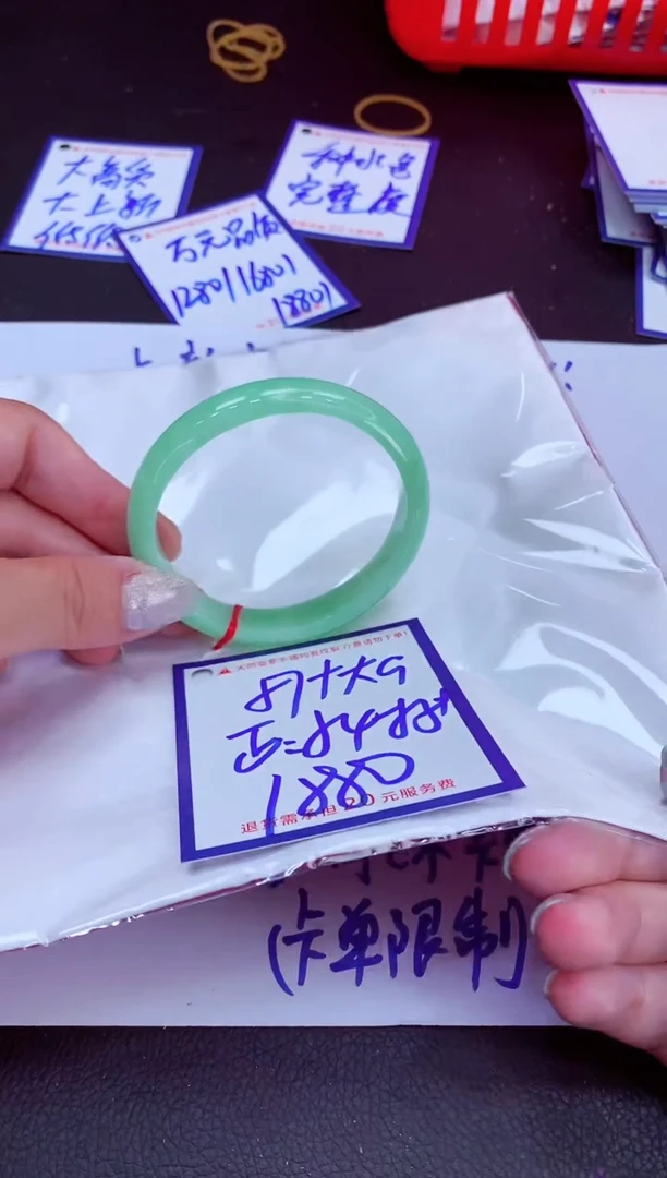 翡翠手镯未镶嵌11111111111