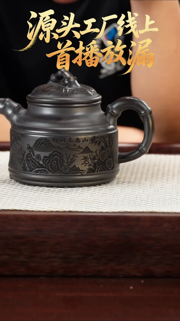 茶壶紫砂54664564564