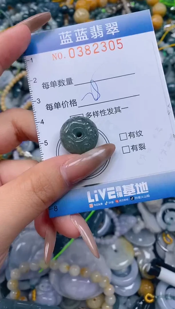 颈饰未镶嵌翡翠闪购0382305