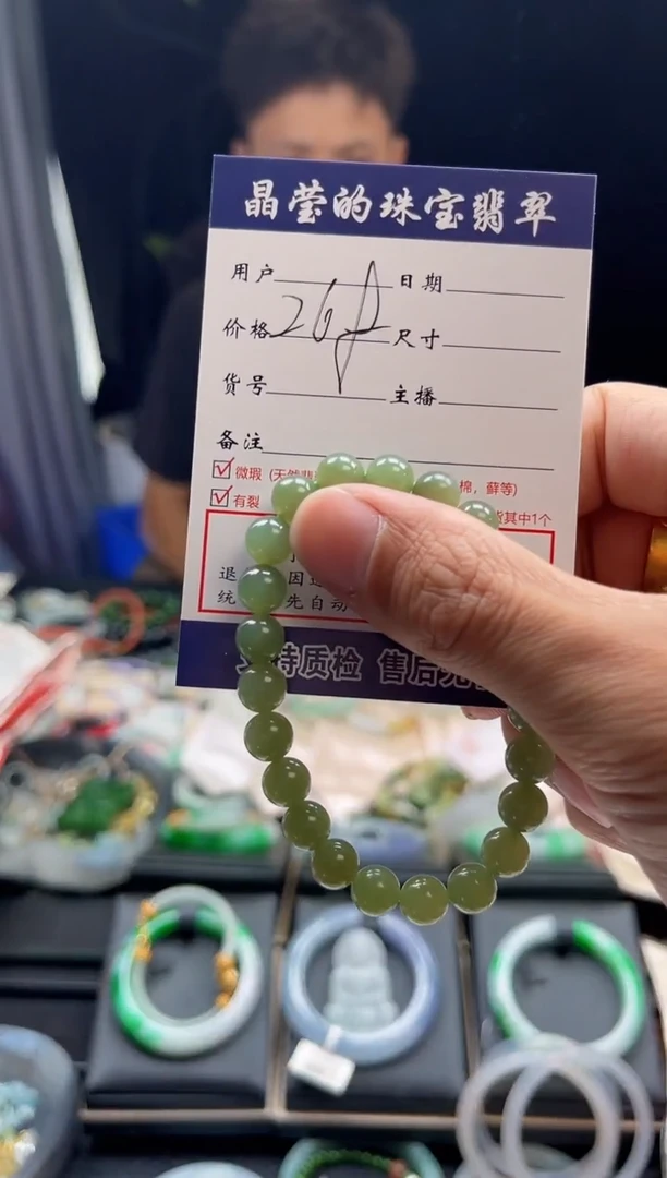 未镶嵌手串和田玉f****d0500594824