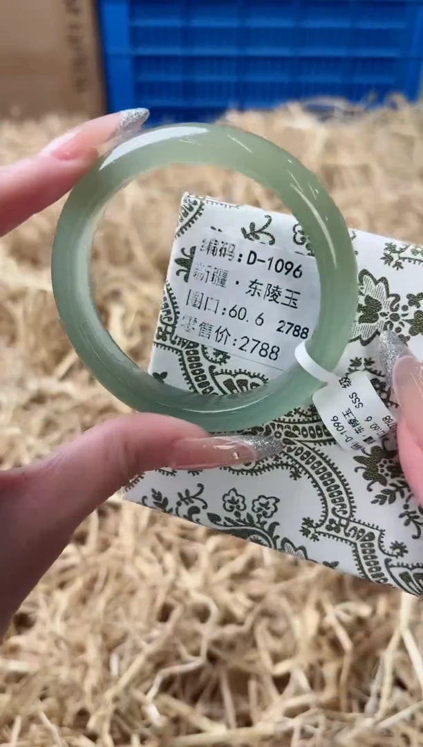 未镶嵌手镯石英质玉D-1096