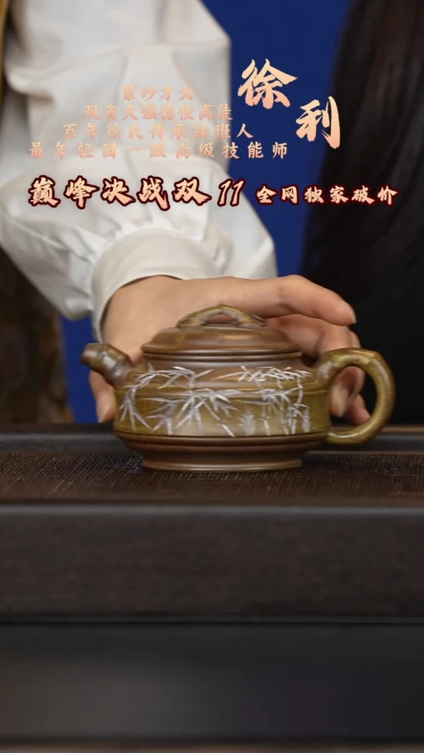 茶壶紫砂宜兴紫砂壶xl031