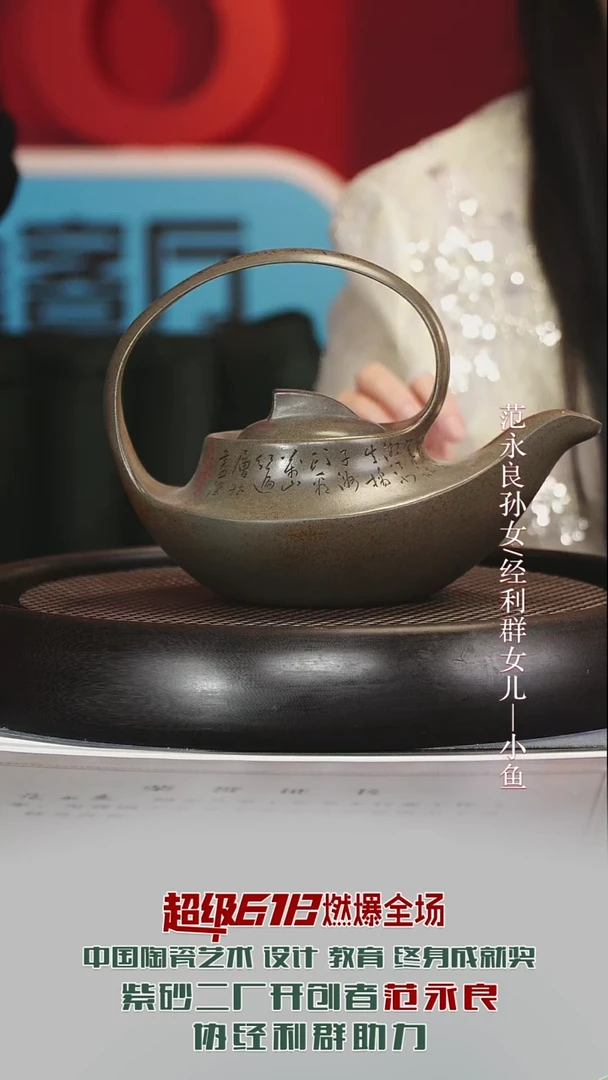 茶壶紫砂JLQ61曲壶老泥隧道窑烧550cc