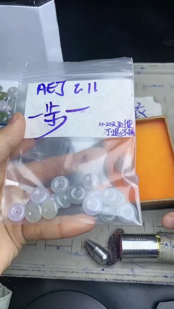 【闪购商品】定制翡翠未镶嵌毛货需精细抛光多样性发货拍一发一