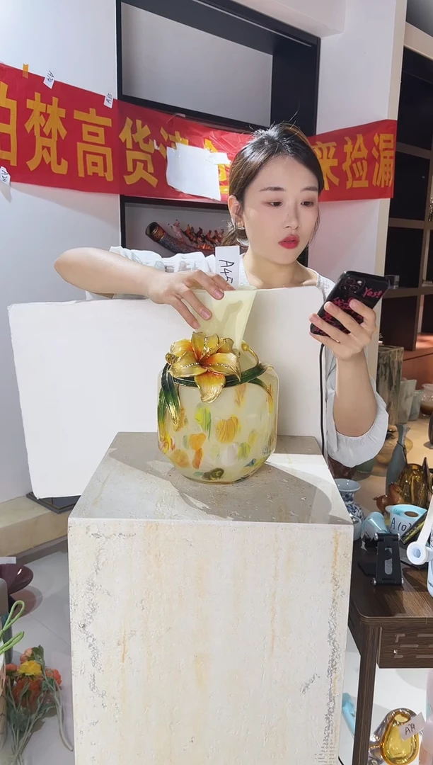 琉璃黄色花瓶清仓A45