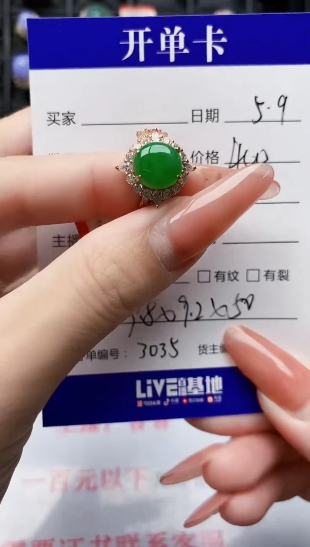 翡翠戒指银S925镶嵌3035