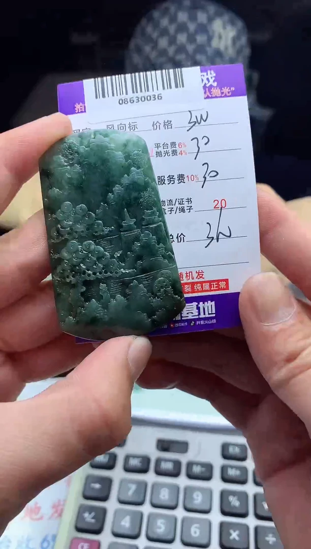 【闪购商品】定制翡翠未镶嵌天然A货翡翠（拍一发一）