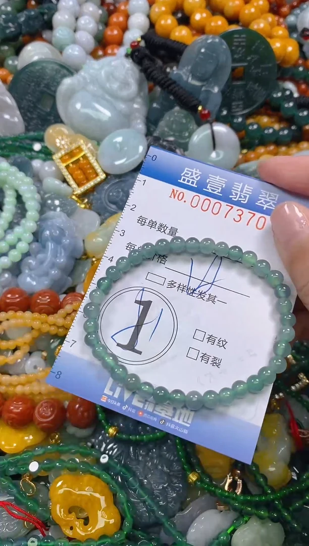 颈饰未镶嵌翡翠闪购0007370