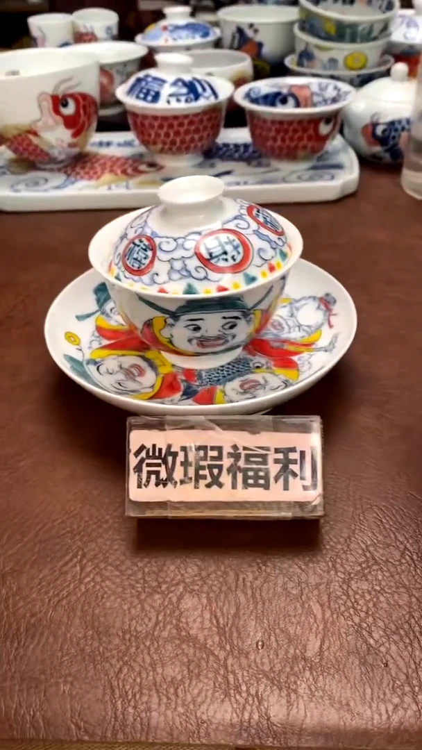 【闪购商品】财神三才（微瑕福利）昨明陶瓷