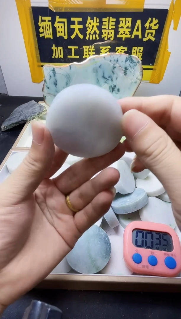 未镶嵌定制翡翠H***6翡翠405