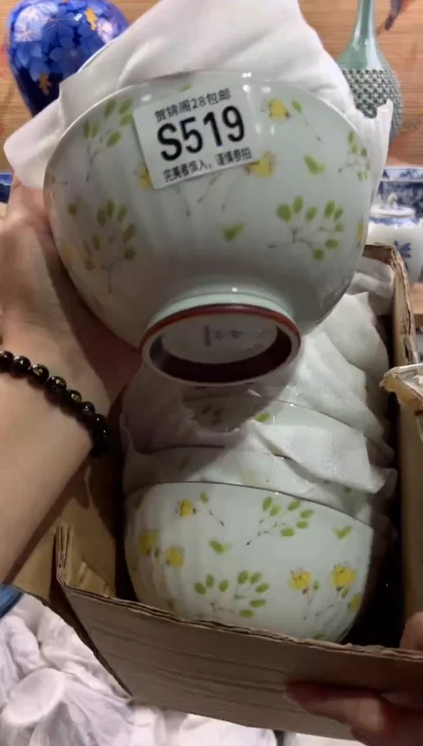 瓷片明***动      S519