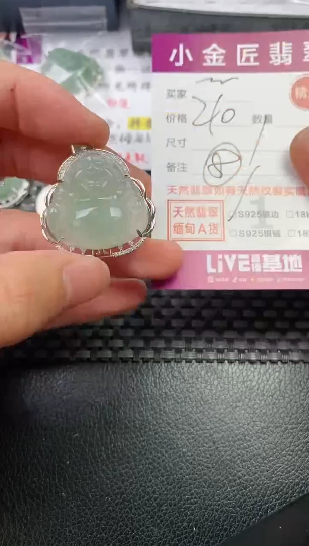 翡翠银S925镶嵌颈饰·