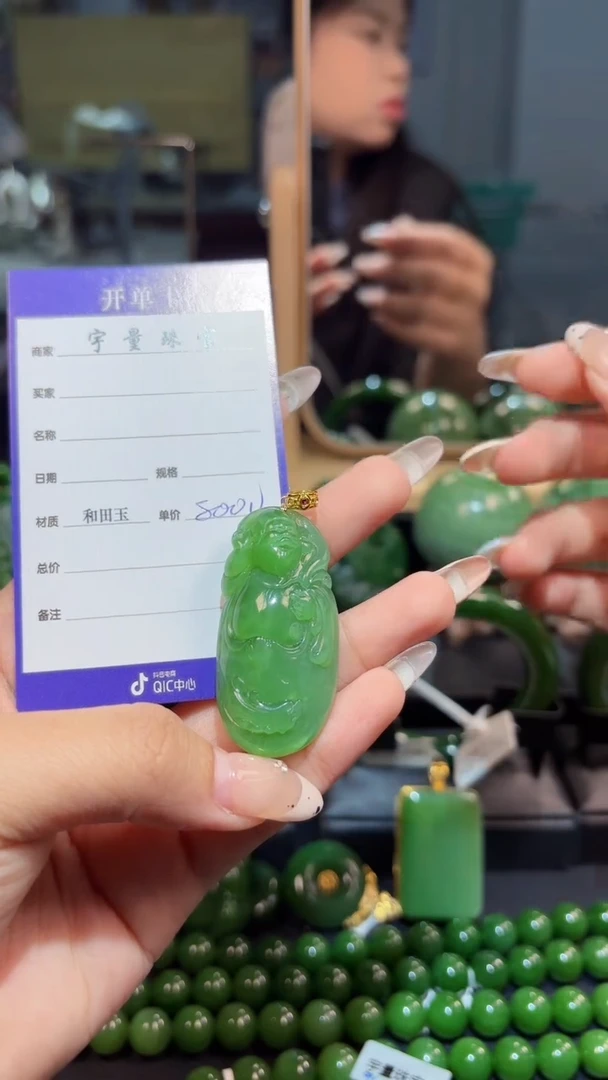 【闪购商品】和田玉（碧玉）吊坠(赠链)18K金镶嵌1