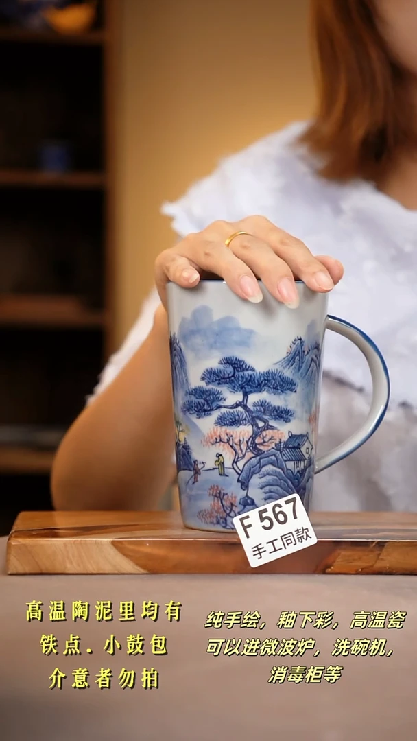 其他F567陶然集器瓷器