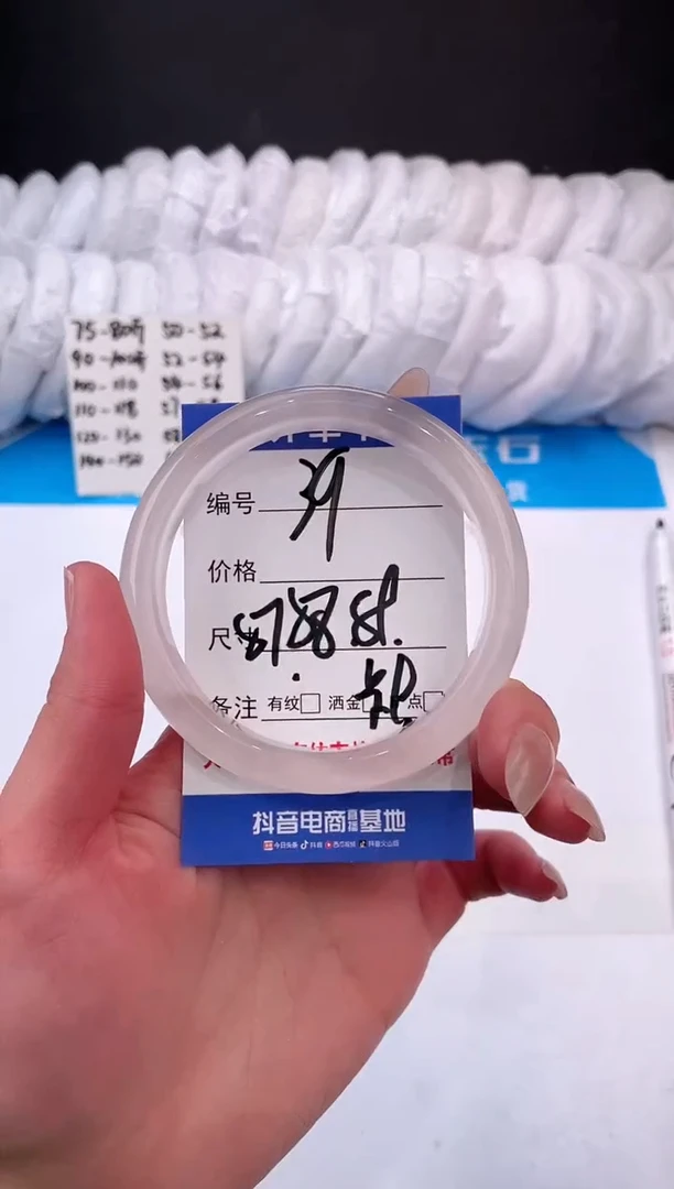 【闪购商品】石英质玉手镯未镶嵌冰粉-58
