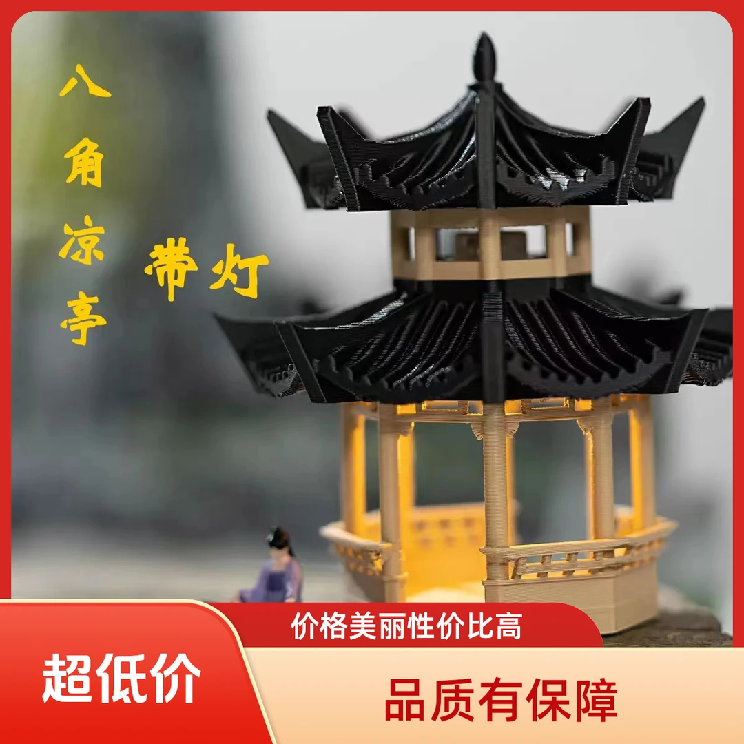 双层八角亭带灯中式古建摆件凉亭微景观水陆缸鱼缸假山石造景摆件