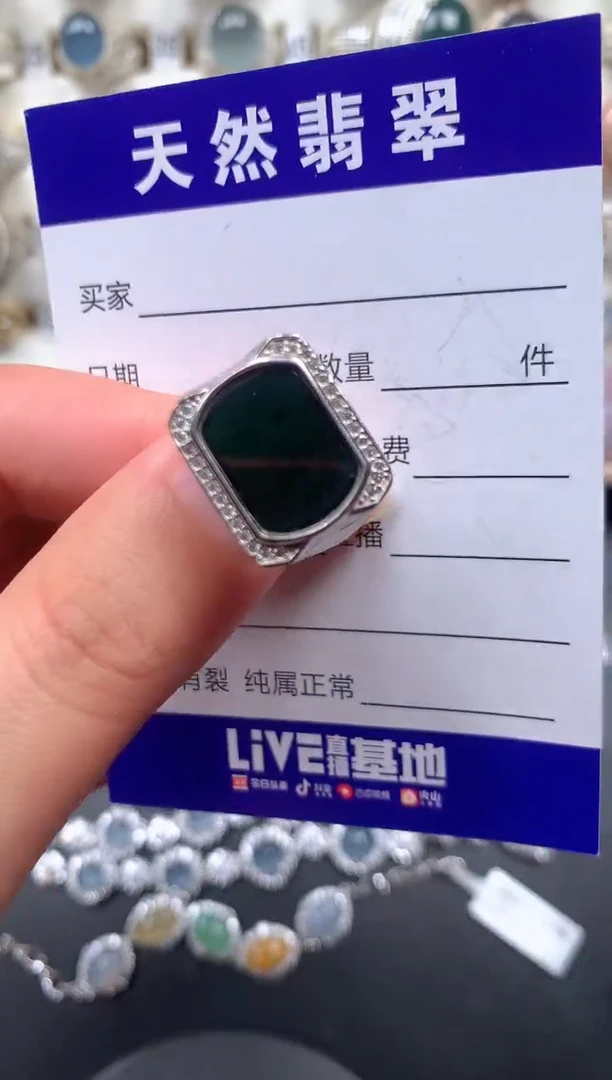 银S925镶嵌戒指翡翠33