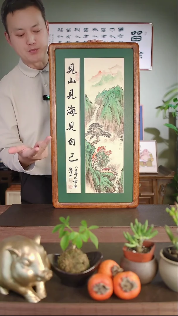 国画李卫国手绘山水见山见海见自己