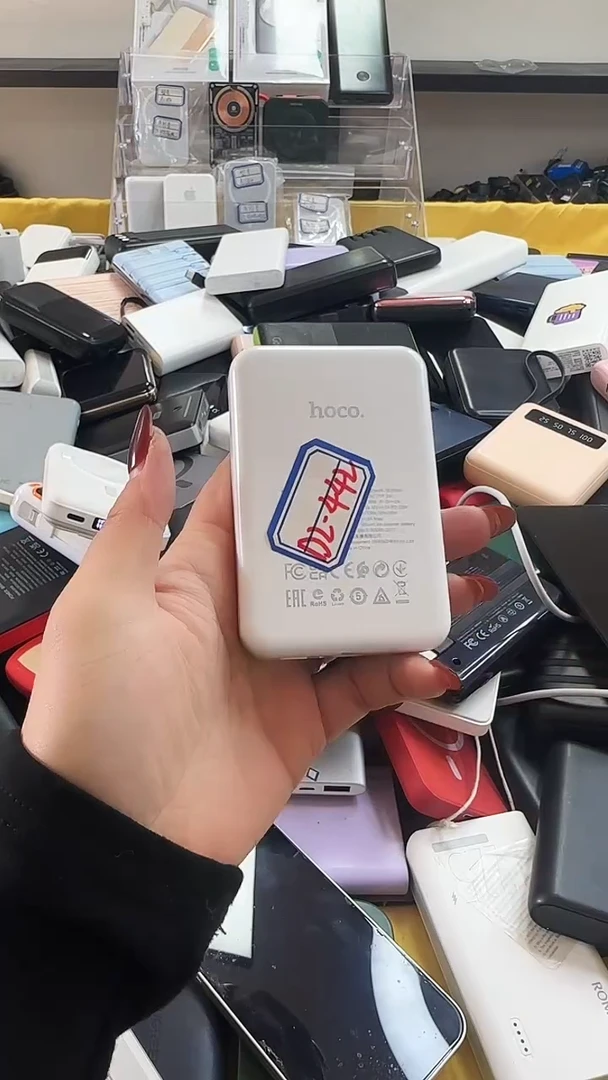 1M时****7精品磁吸无线充移动电源